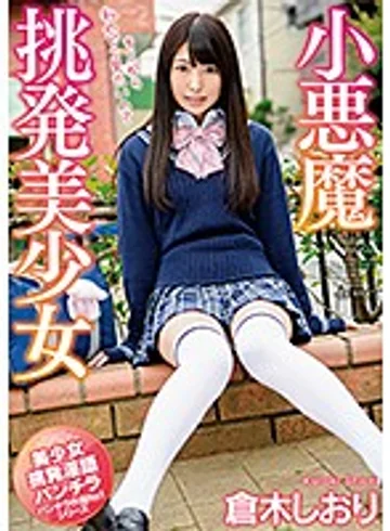 MMUS-032 jav