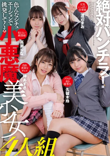 MMUS-065 jav