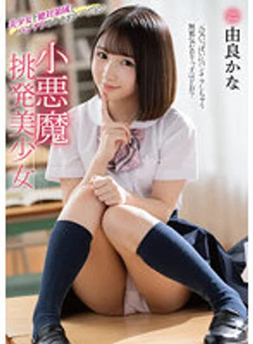 MMUS-068 jav