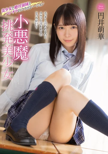 MMUS-074 jav