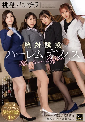 MMUS-078 jav