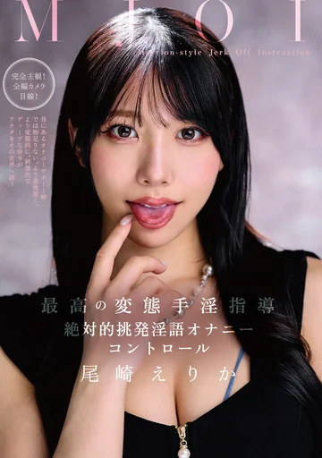 MMUS-091 jav