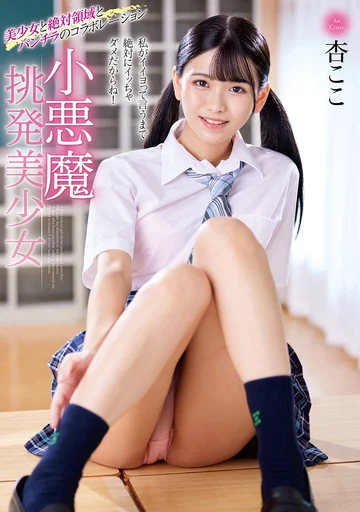 MMUS-095 jav