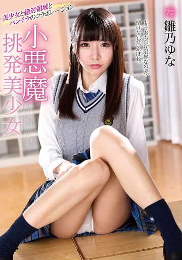MMUS-096 jav