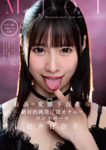 MMUS-097 jav