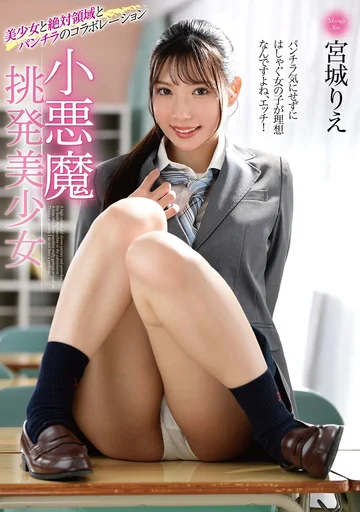 MMUS-101 jav
