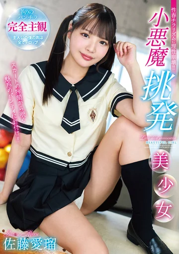 MMUS-107 jav