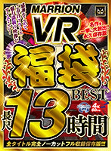 mmvrFUKU-001 jav