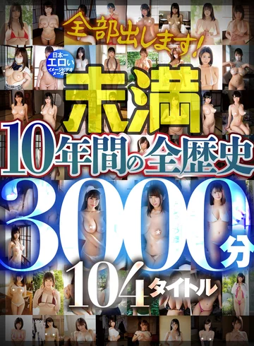 MMXD-036 jav