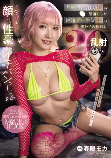 MNGS-003 jav