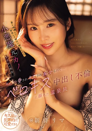 MNGS-080 jav