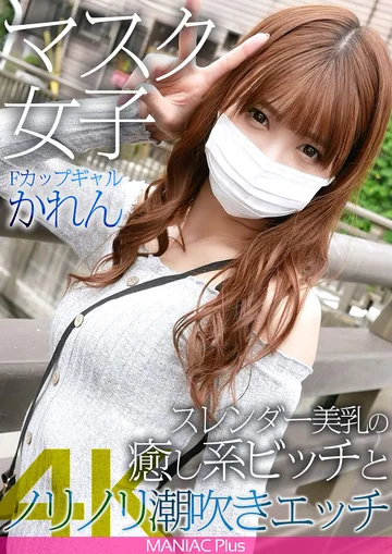 MNSE-030 jav
