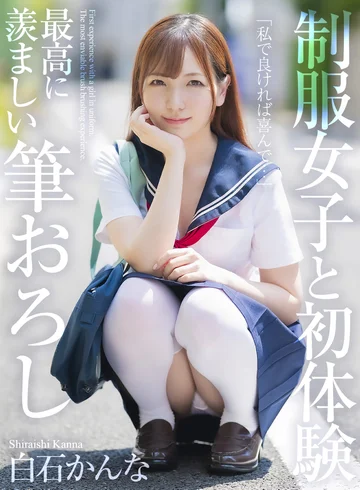 MNSE-038 jav