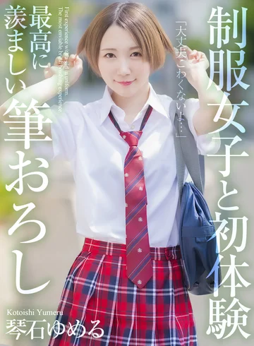 MNSE-039 jav