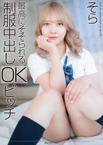 MNSE-042 jav
