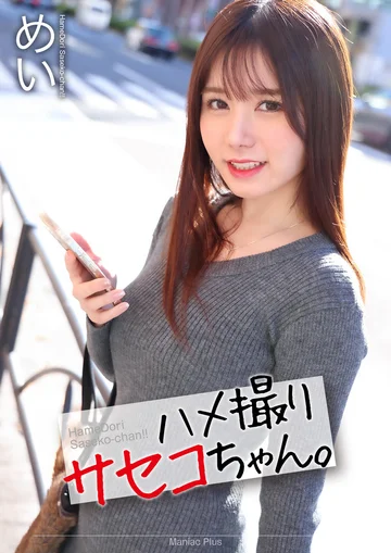 MNSE-047 jav