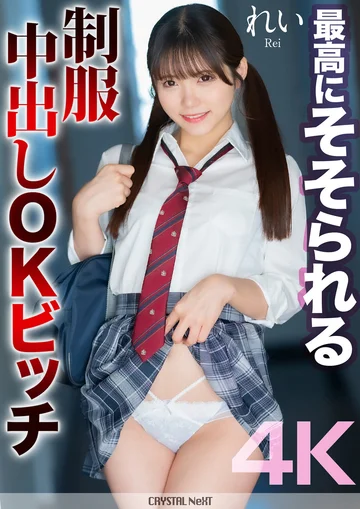 MNSE-050 jav