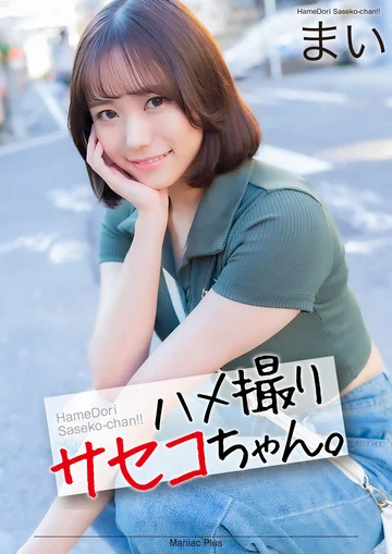 MNSE-051 jav