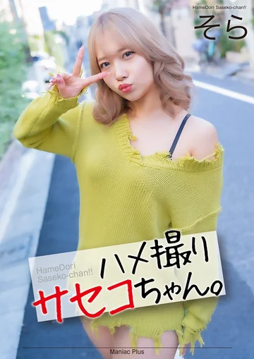MNSE-052 jav
