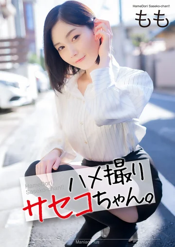 MNSE-053 jav