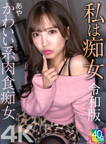MNSE-061 jav