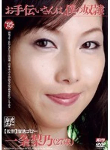 MNYD-002 jav
