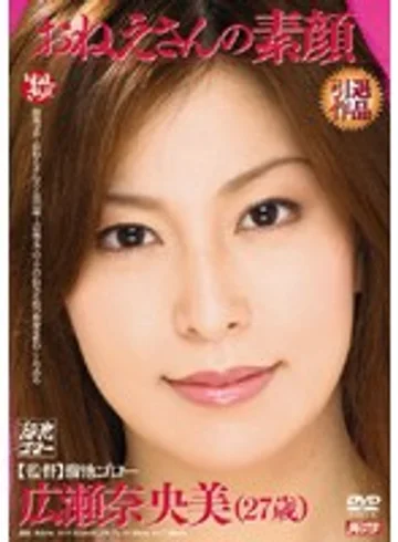 MNYD-012 jav