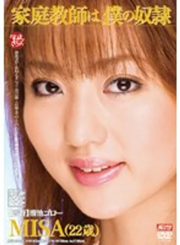MNYD-013 jav
