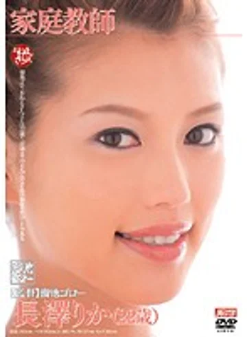 MNYD-017 jav
