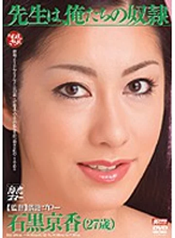MNYD-021 jav