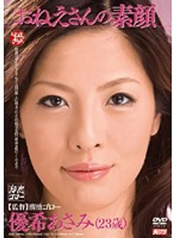 MNYD-023 jav