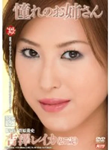 MNYD-027 jav