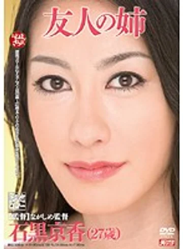 MNYD-030 jav