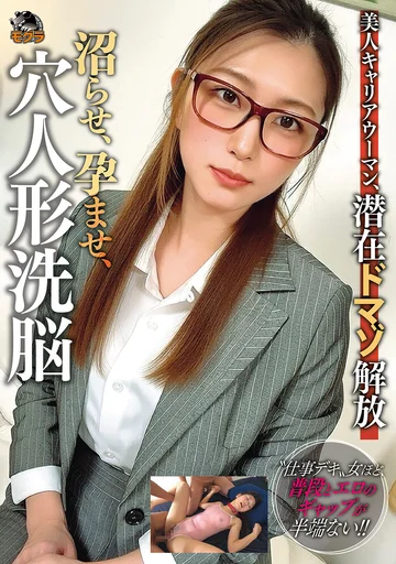 MOGK-004 jav