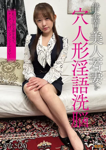 MOGK-008 jav