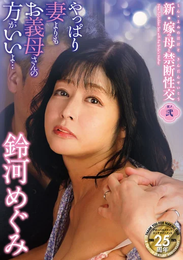 MOIL-003 jav