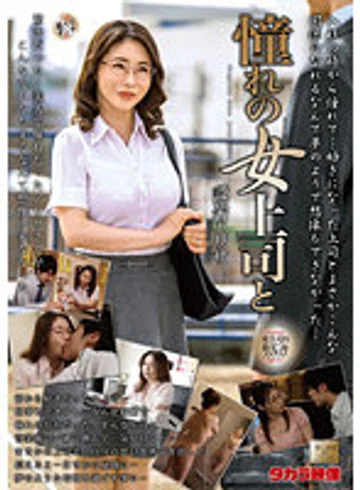 MOND-233 jav