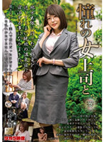 MOND-237 jav