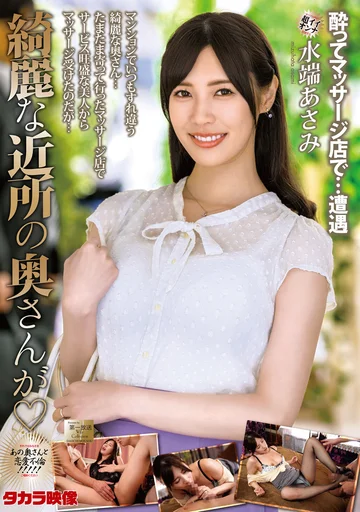 MOND-246 jav