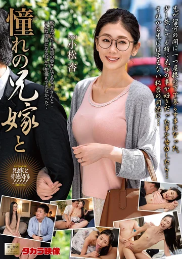 MOND-270 jav