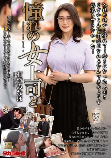 MOND-273 jav