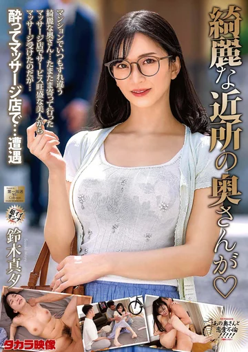 MOND-278 jav