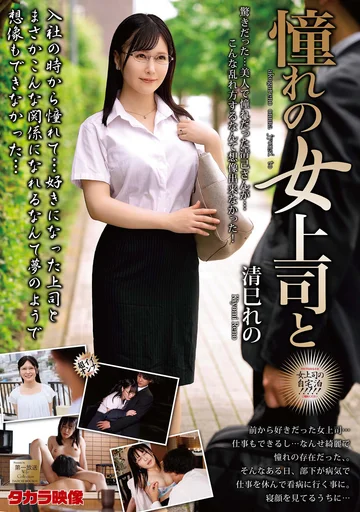 MOND-282 jav
