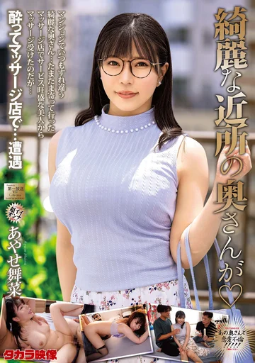 MOND-283 jav