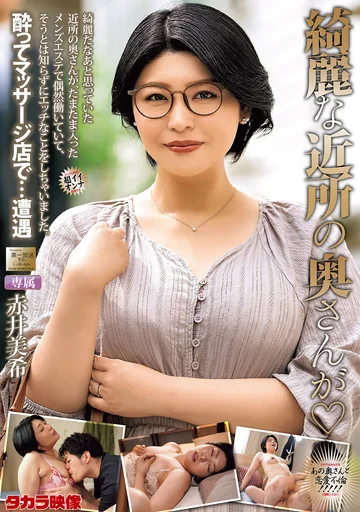 MOND-299 jav