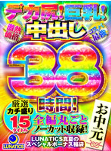 MOON-003 jav