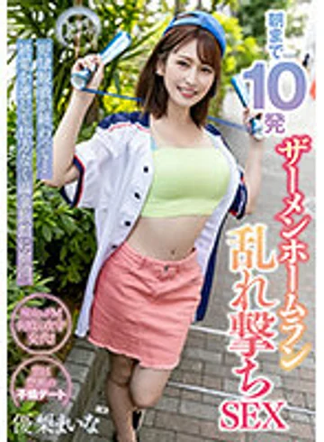 MOOR-007 jav