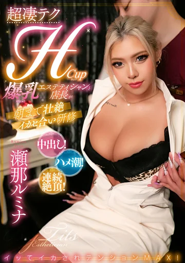 MOOR-010 jav