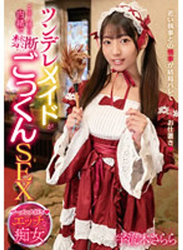 MOOR-011 jav