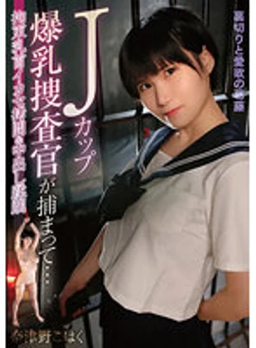 MOOR-012 jav